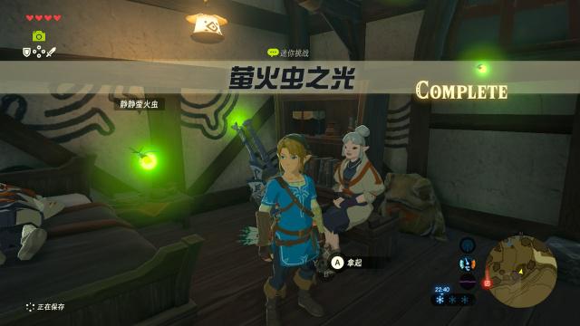 塞爾達傳說卡卡村隱藏神廟