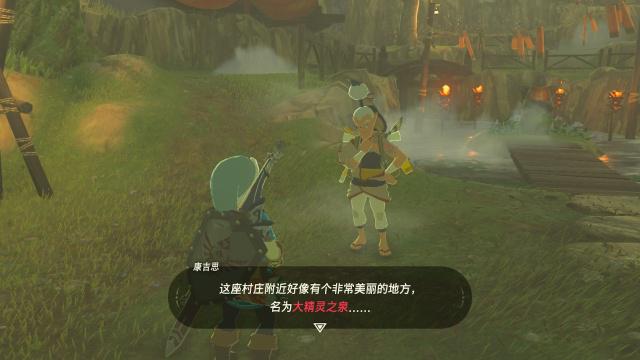 塞爾達傳說卡卡村隱藏神廟