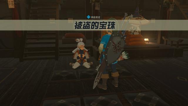 塞爾達傳說卡卡村隱藏神廟