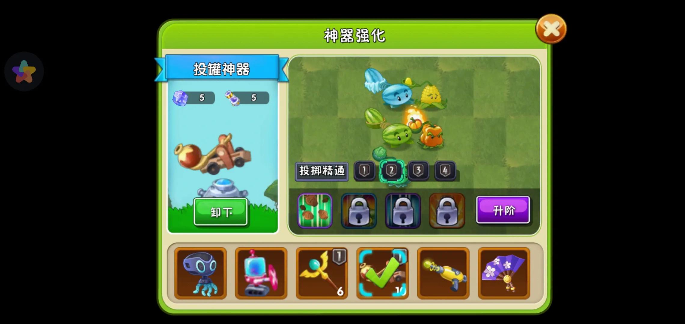 植物大戰僵尸2:新手前期準備及攻略