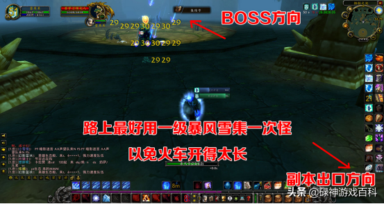 TBC懷舊服：15分鐘3萬經驗，52級法師單刷沉沒的神廟攻略