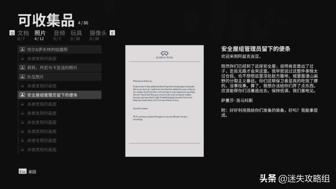 《穿越火線:導火索》—老樹開新花