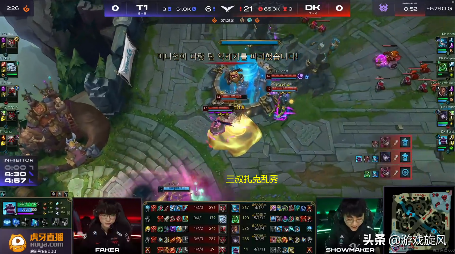 LOL：Canyon黑科技打野扎克起奇效，全程無處不在T1人暈了