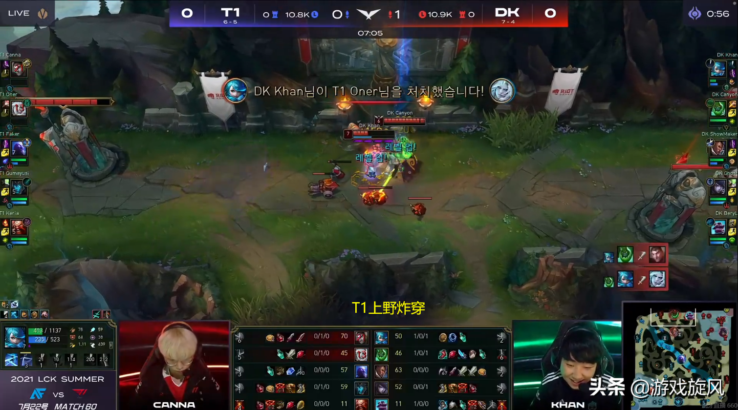 LOL：Canyon黑科技打野扎克起奇效，全程無處不在T1人暈了