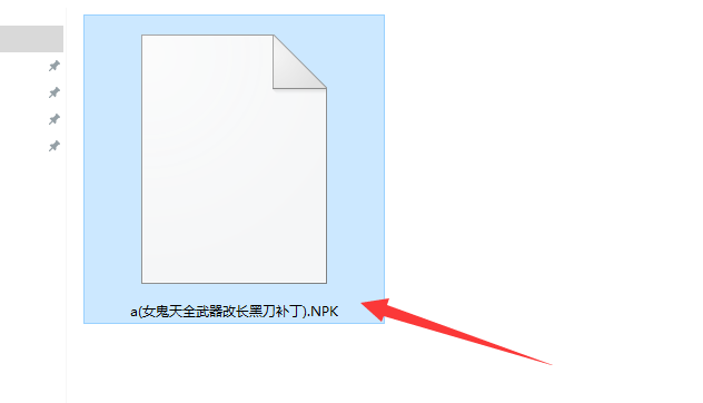 DNF：詳細圖解游戲模型補丁的用法，從安裝到刪除