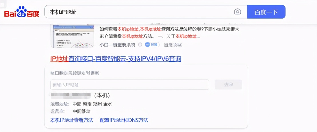 我的世界無正版賬號的簡單聯機方法（非網易版，僅適用于局域網）