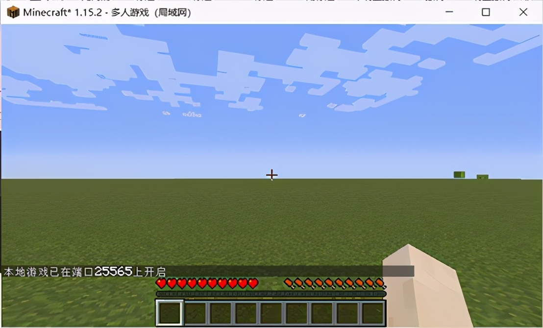 我的世界無正版賬號的簡單聯機方法（非網易版，僅適用于局域網）