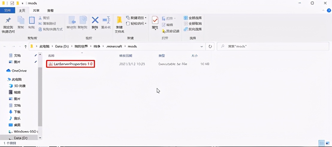 我的世界無正版賬號的簡單聯機方法（非網易版，僅適用于局域網）