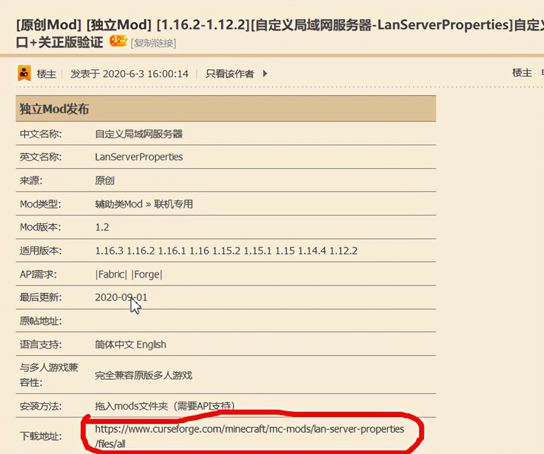 我的世界無正版賬號的簡單聯機方法（非網易版，僅適用于局域網）