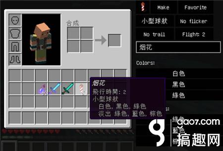 我的世界1.8最好用的修改器下載