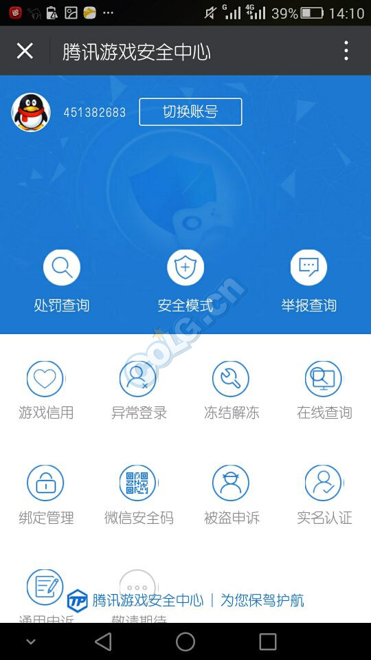 關于DNF安全模式無法解除的解決方法分享！