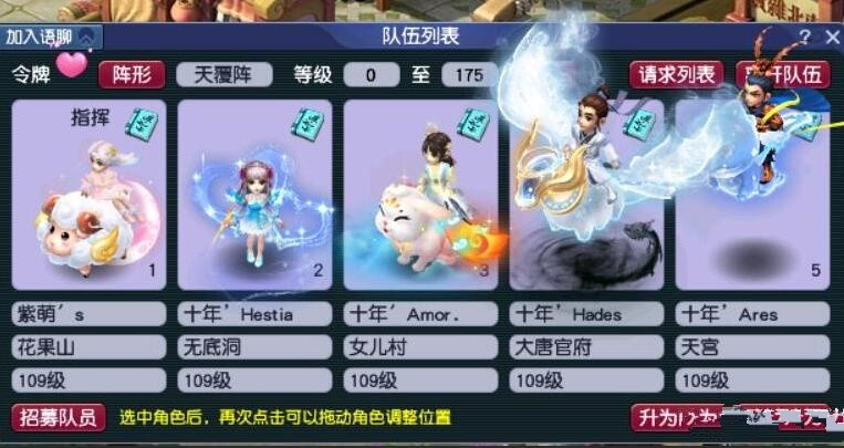 夢幻西游：子承父業，繼承了自己老爸的夢幻角色，現在變成了五開