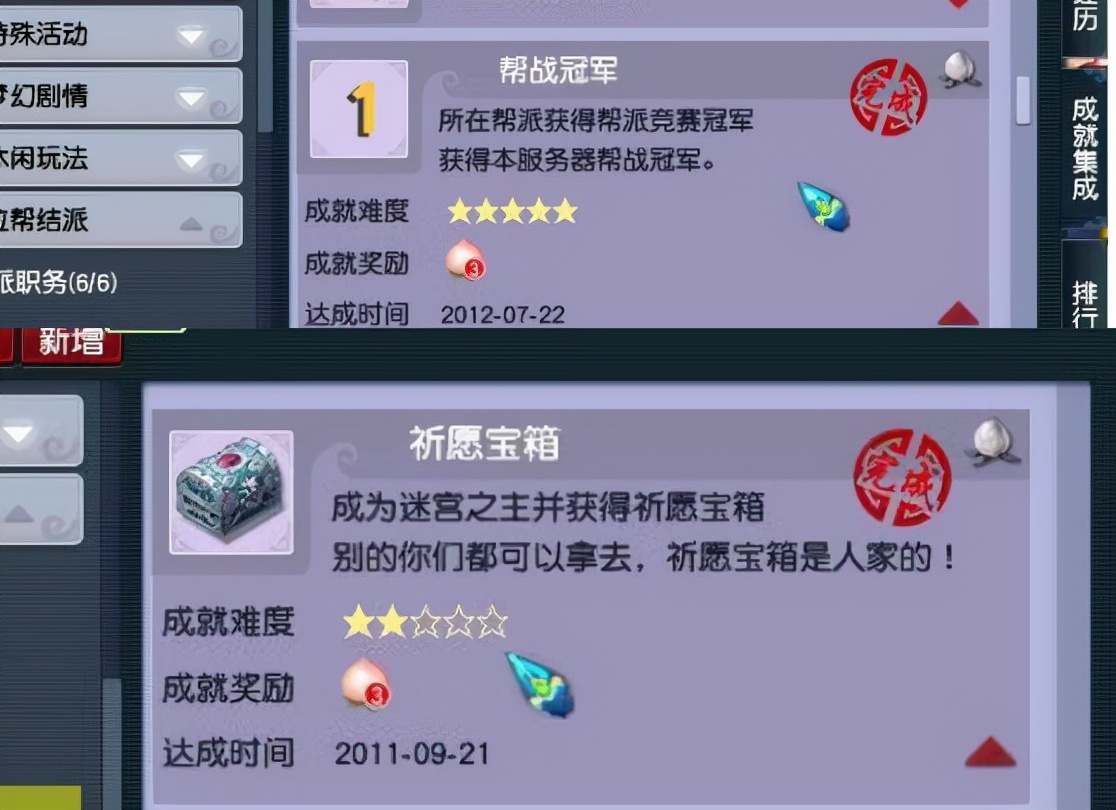 夢幻西游：子承父業，繼承了自己老爸的夢幻角色，現在變成了五開