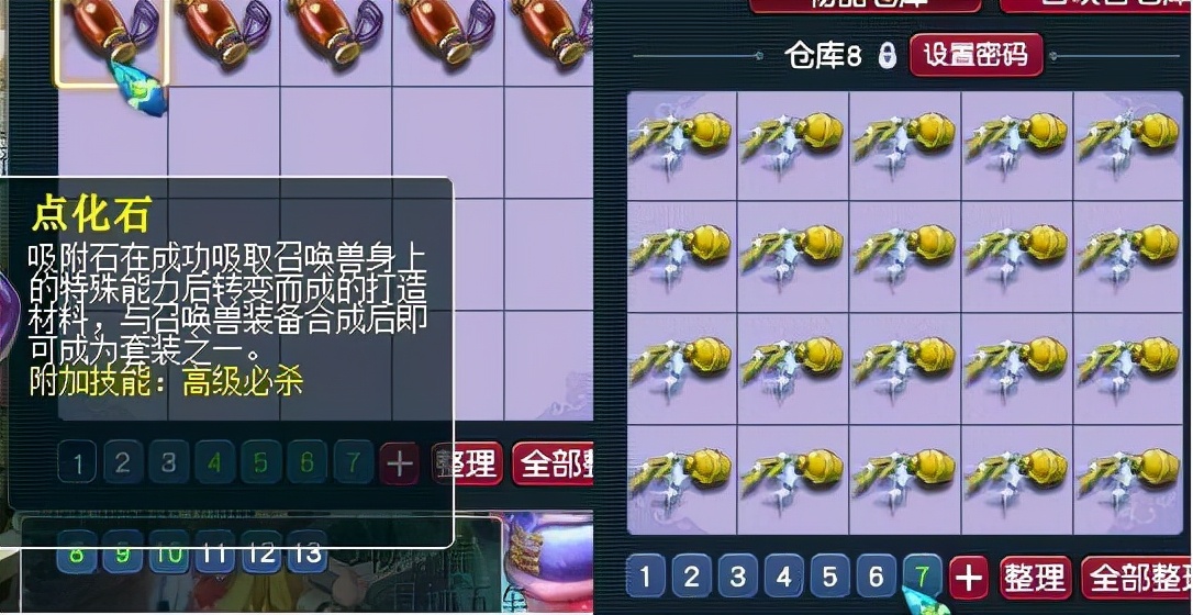 夢幻西游：子承父業，繼承了自己老爸的夢幻角色，現在變成了五開