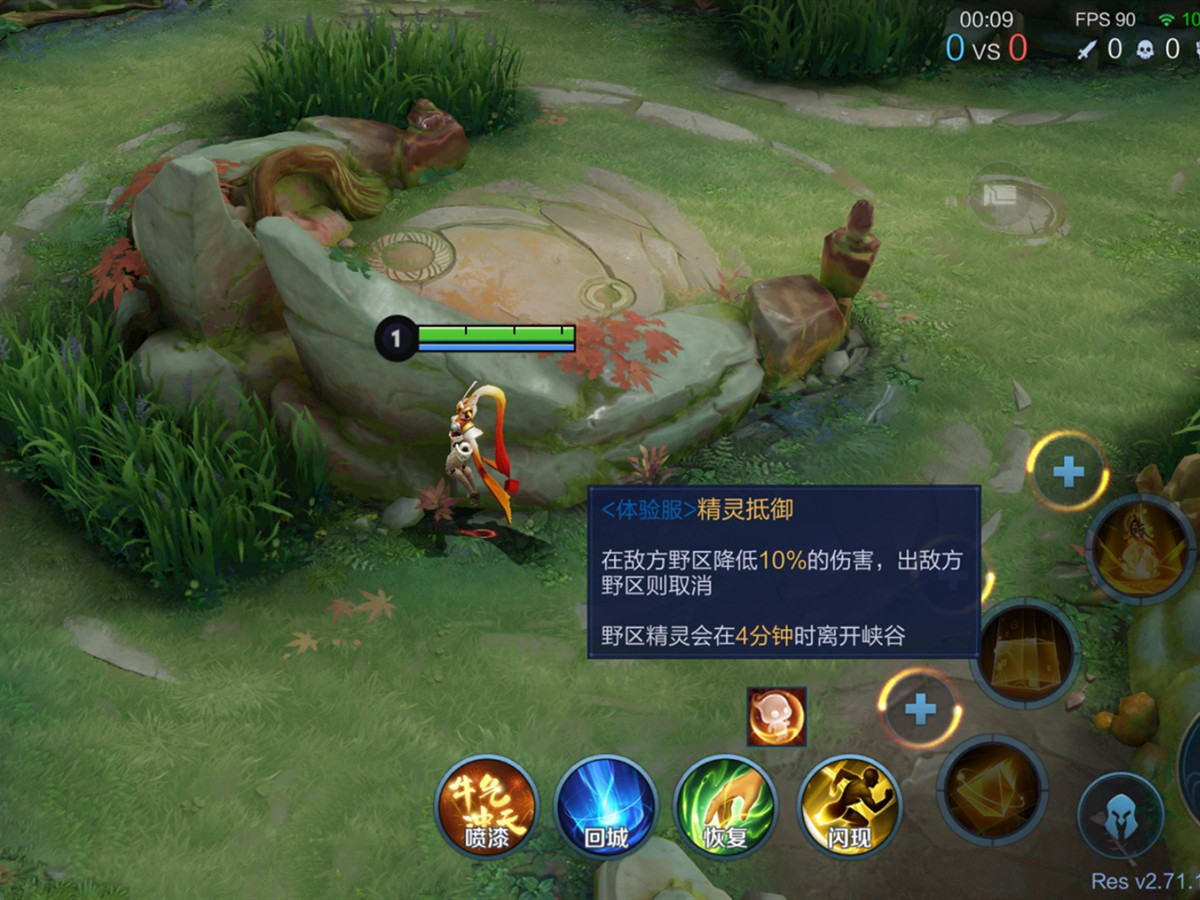 S25賽季23日正式更新，六大調整內容關系你我，我幫你整理好了