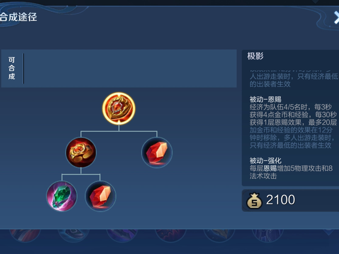 S25賽季23日正式更新，六大調整內容關系你我，我幫你整理好了