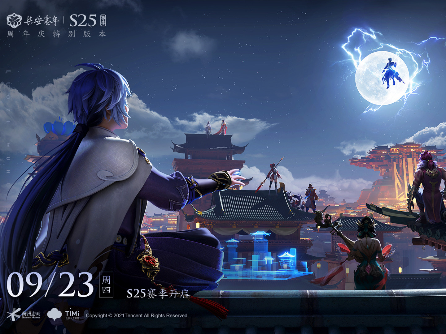 S25賽季23日正式更新，六大調整內容關系你我，我幫你整理好了