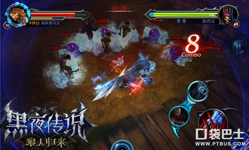 領跑ARPG 《黑夜傳說》5月20日公測蓄勢待發