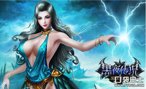 領跑ARPG 《黑夜傳說》5月20日公測蓄勢待發