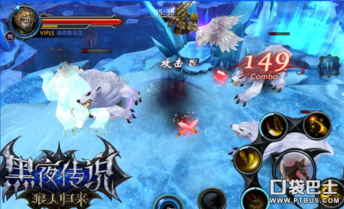 領跑ARPG 《黑夜傳說》5月20日公測蓄勢待發