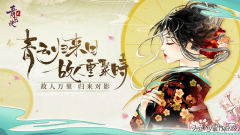 青云訣2禮包激活碼是多