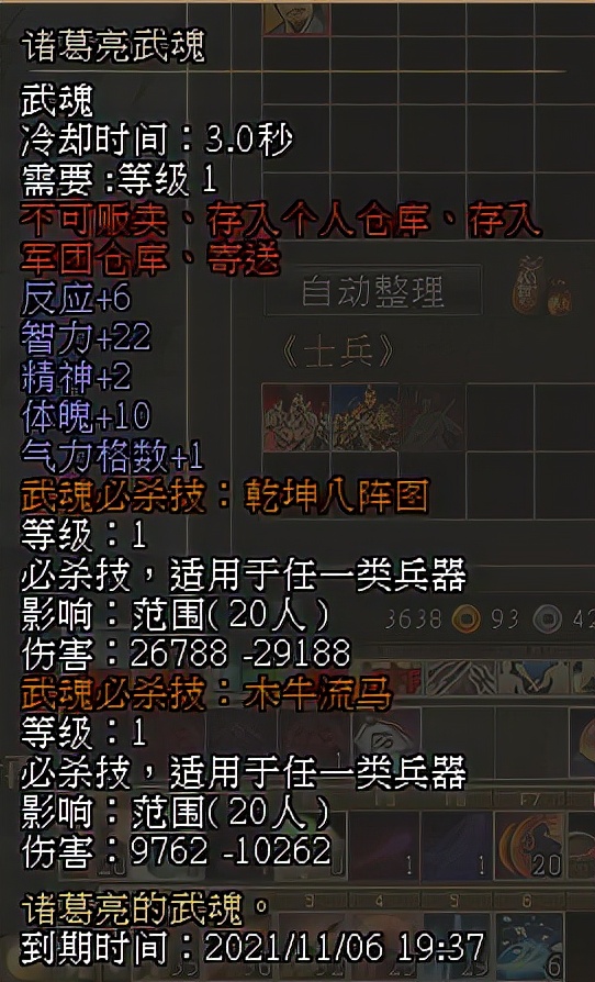 《三國群英傳2》網絡版新服“決戰赤壁”預約活動&新版本開啟