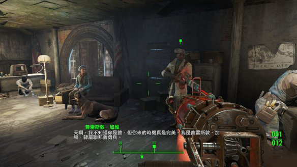 輻射4簡體中文版
