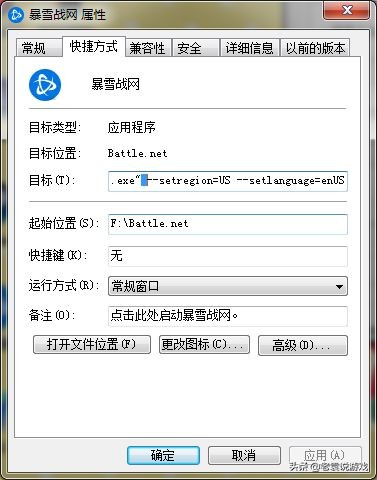 暗黑破壞神2重制版下載教程 在哪玩暗黑2重制版 戰網國際服注冊