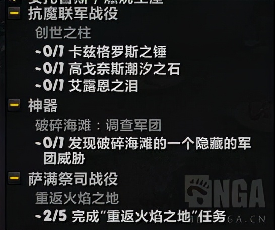 魔獸世界9.1:分享一下這兩天做小號職業坐騎的步驟