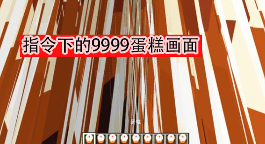 我的世界：mc隱藏自爆按鈕，可以控制游戲的自爆，這才是MC吶