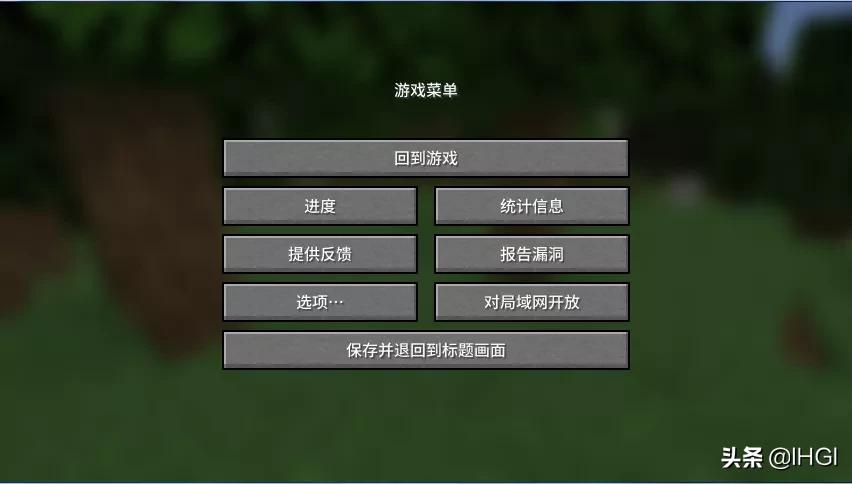 ［minecraft知識］我的世界極限模式的復活大法