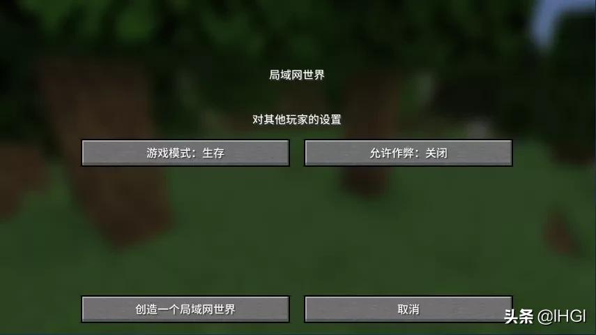 ［minecraft知識］我的世界極限模式的復活大法