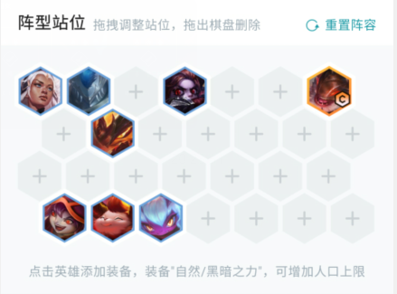 云頂之弈：重騎克烈重出江湖？這兩件裝備配合小惡魔，可穩定上分