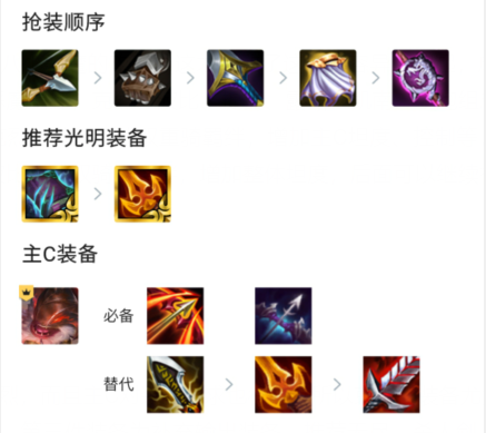 云頂之弈：重騎克烈重出江湖？這兩件裝備配合小惡魔，可穩定上分