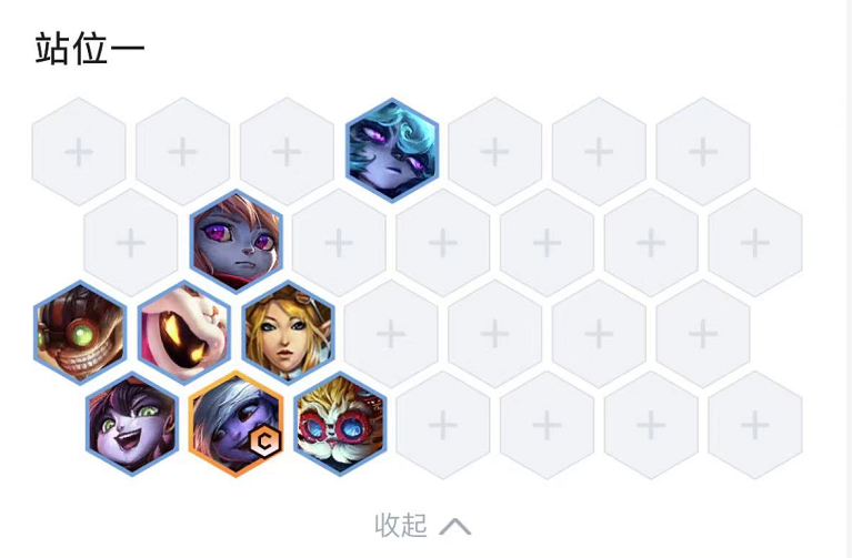 云頂之弈：小法師還有這么多的秘密？三星之后，依舊會繼續獲得