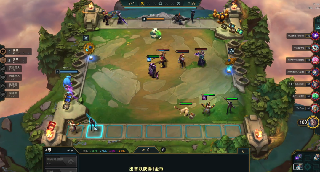云頂之弈強勢快樂BUG陣容！磕頭加里奧雙OP成型必鎖2星就吃