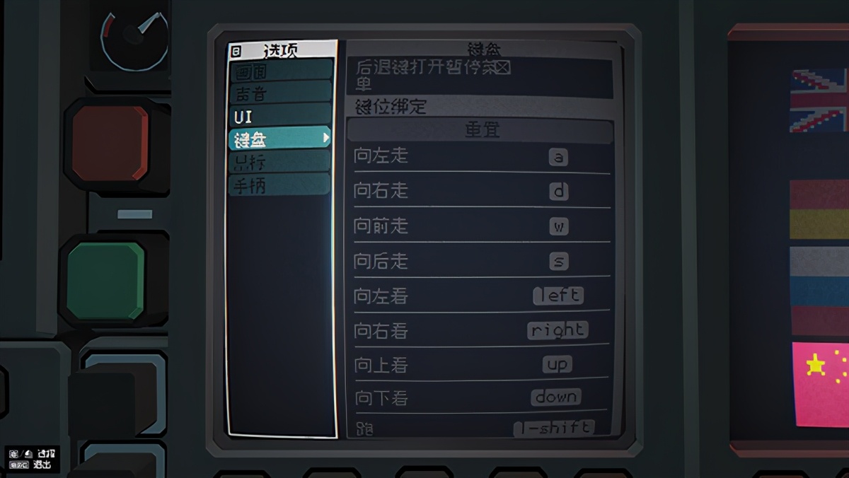 航母指揮官2