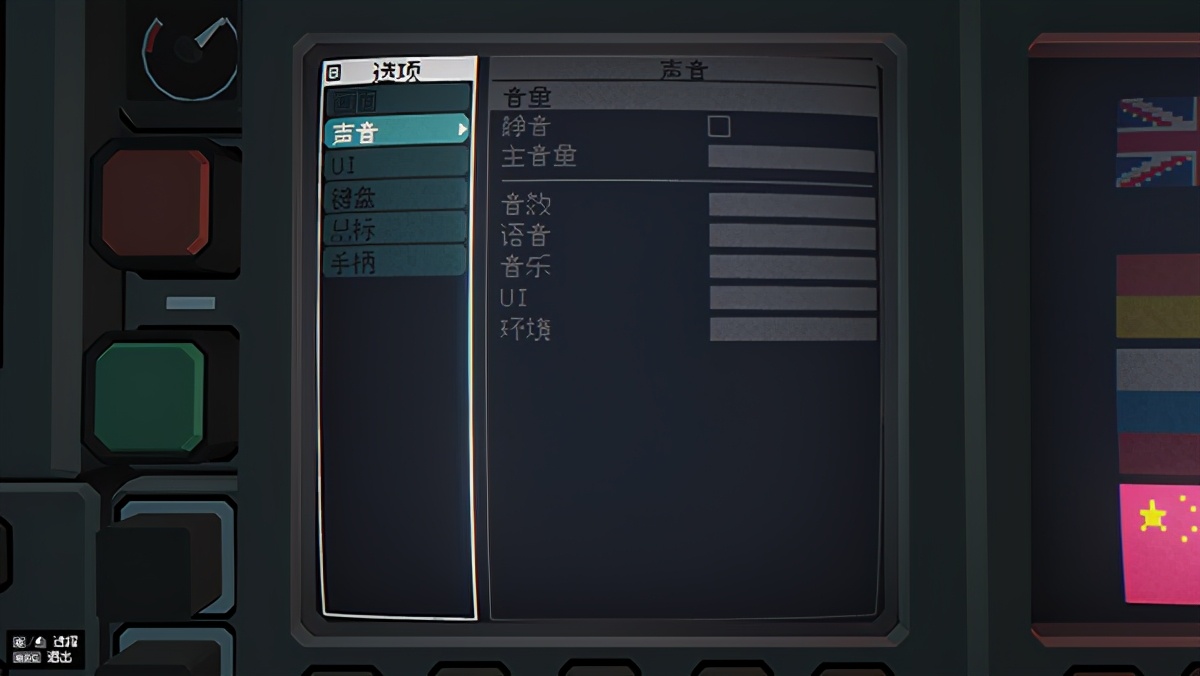 航母指揮官2