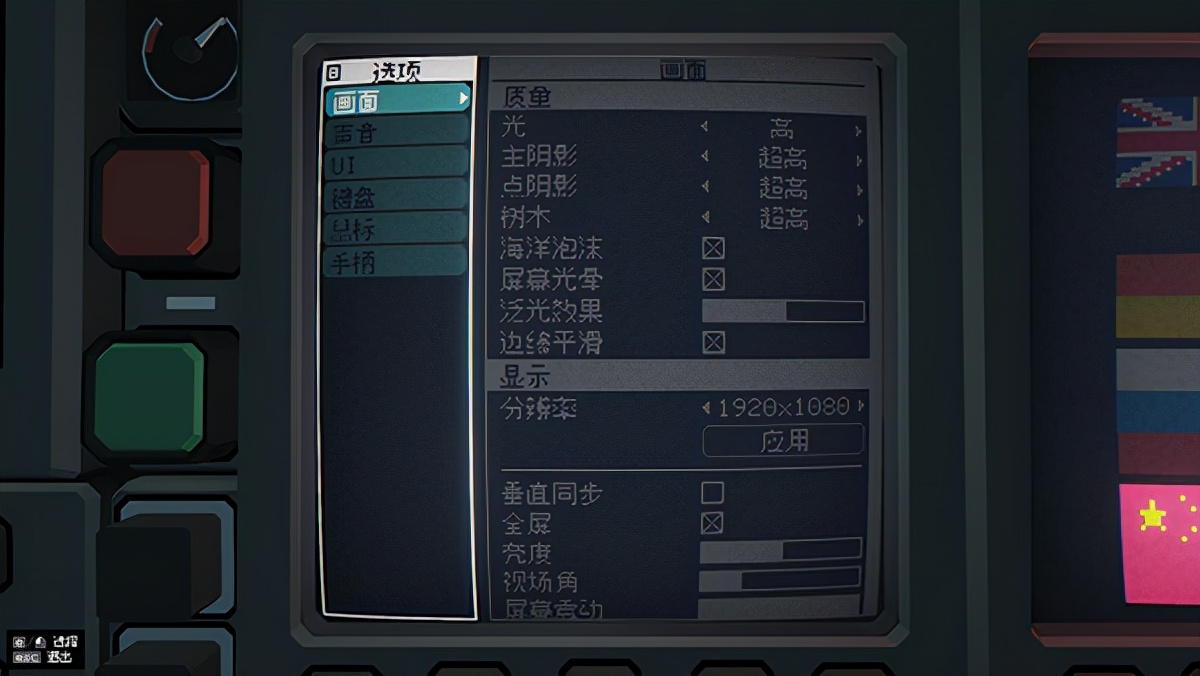 航母指揮官2