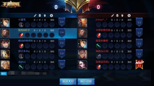 王者榮耀怎么觀戰好友？2021王者榮耀觀戰好友方法介紹