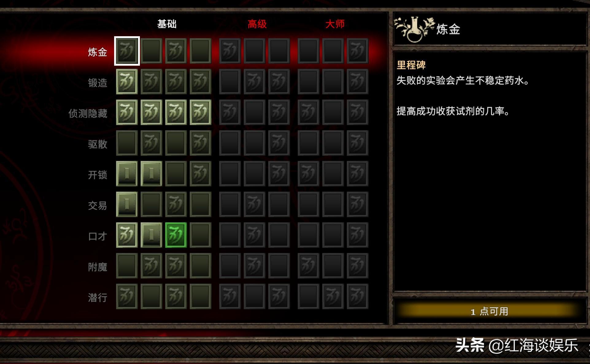 驚艷與遺憾并存的《阿瑪拉王國:懲罰》深度評測
