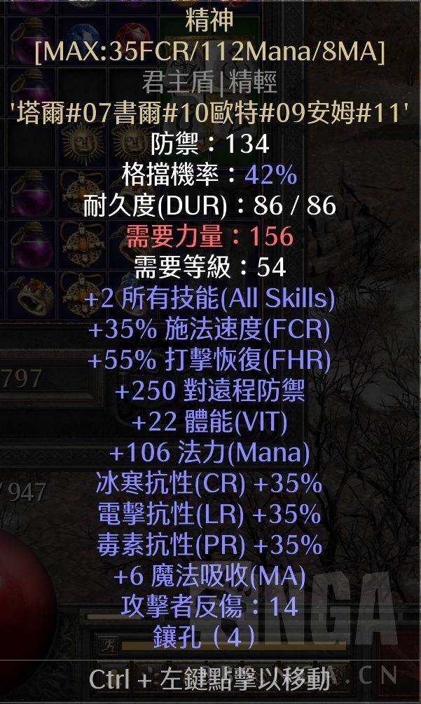 暗黑破壞神2 重制版:純毒系死靈法師詳細攻略