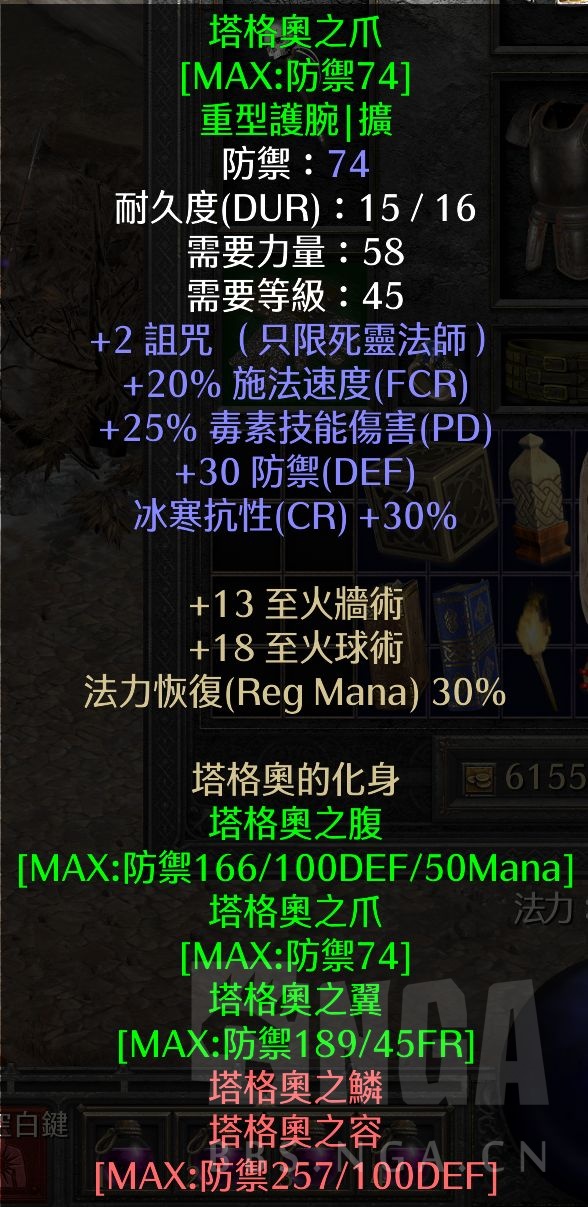 暗黑破壞神2 重制版:純毒系死靈法師詳細攻略