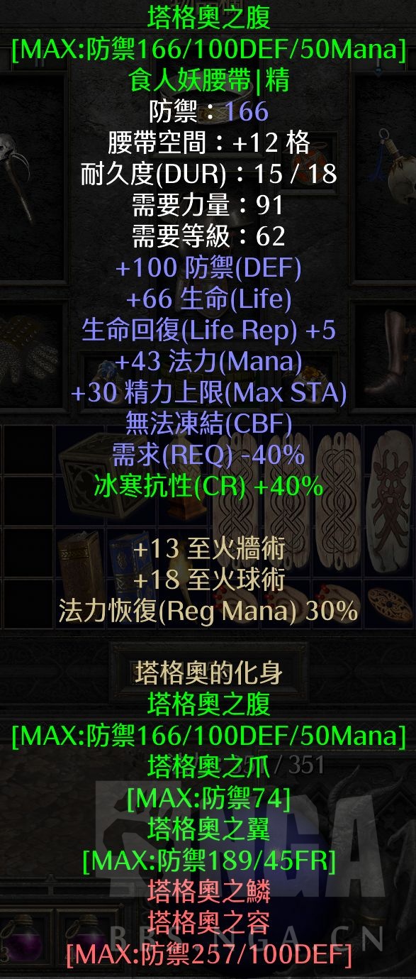 暗黑破壞神2 重制版:純毒系死靈法師詳細攻略