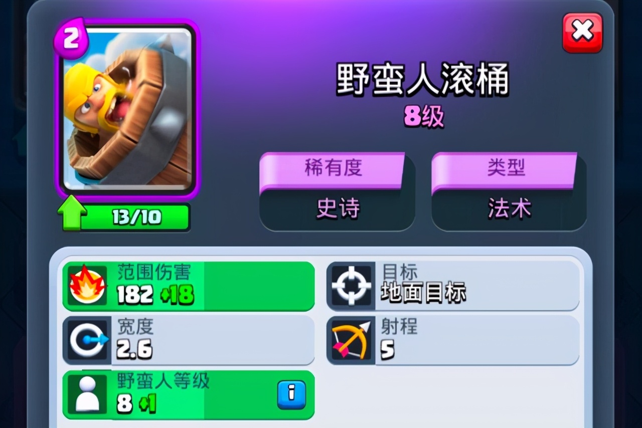 皇室戰爭：樵夫輸出迫擊炮守家，均費3.5高性價比卡組值得一試