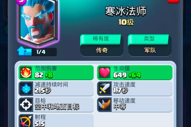 皇室戰爭：樵夫輸出迫擊炮守家，均費3.5高性價比卡組值得一試