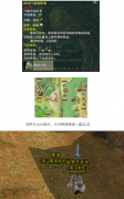 劍網3聲望有什么用（劍