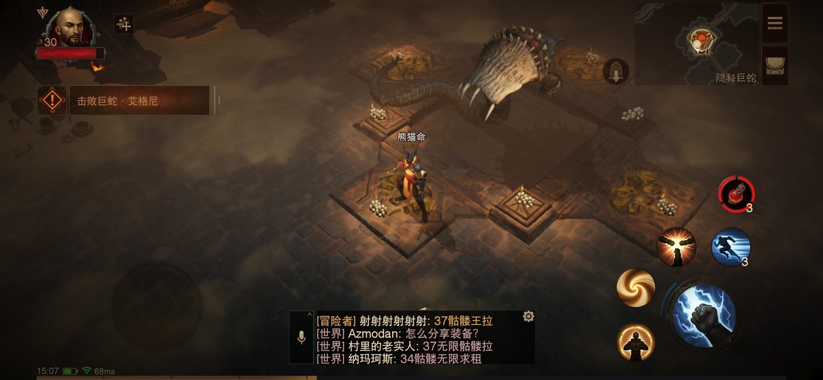 續寫暗黑神話？《暗黑3：不朽》上線一個月，到底能不能玩？
