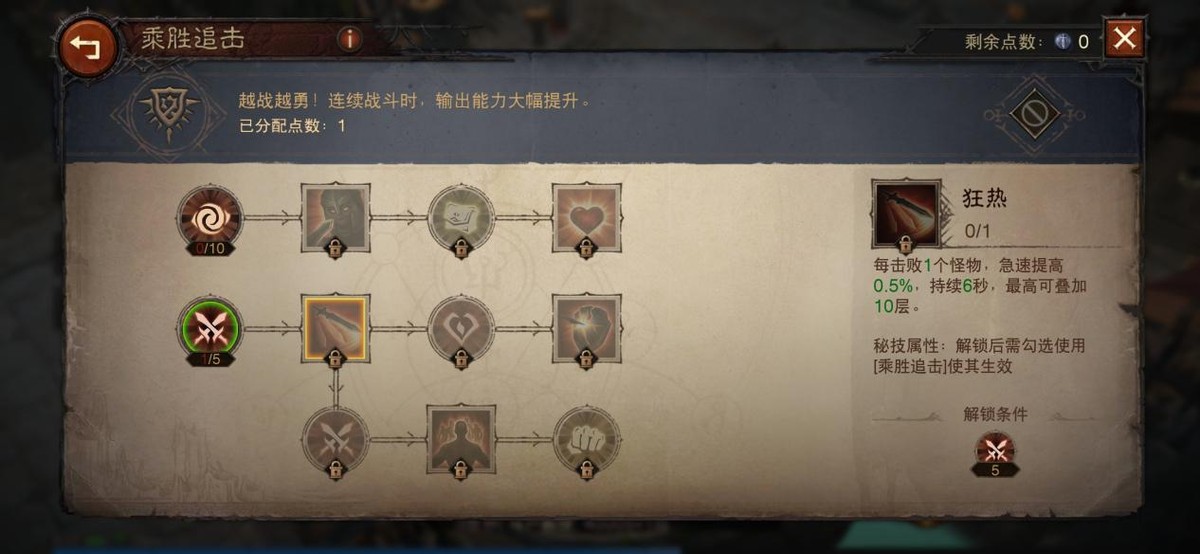 續寫暗黑神話？《暗黑3：不朽》上線一個月，到底能不能玩？
