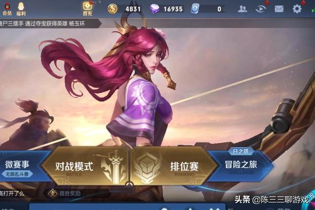 不花1分錢可以到達V10嗎？這種神仙操作，官方是真不怕游戲倒閉